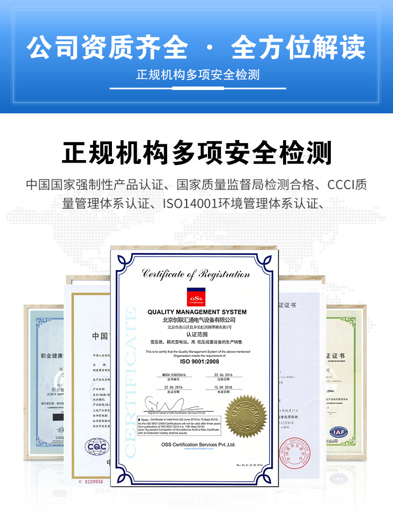 干式變壓器的多項安全檢測.jpg