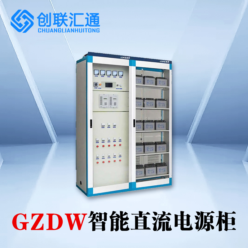 高壓柜直流屏有什么作用？