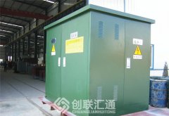 美式箱變優(yōu)缺點介紹