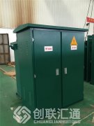 美式箱變、歐式箱變、臨時用電箱變，區(qū)別在哪