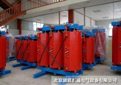 800kva干式變壓器價(jià)格-驚爆價(jià)-高品質(zhì)-高節(jié)能