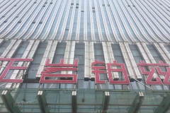 創(chuàng)聯(lián)匯通銷售體系之客戶服務跟蹤