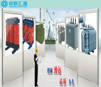 恭賀創(chuàng)聯(lián)匯通電氣再獲“中國AAA級”榮譽(yù)稱號