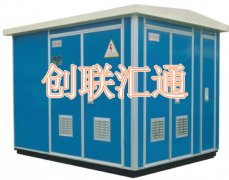 箱式變壓器的原理和優(yōu)勢(shì)