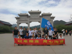 創(chuàng)聯(lián)匯通赴河南登封少林寺拓展活動(dòng)