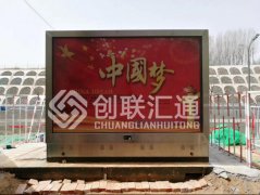 美式箱變有哪些特點？