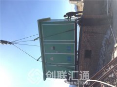 美式箱變的防腐和防護