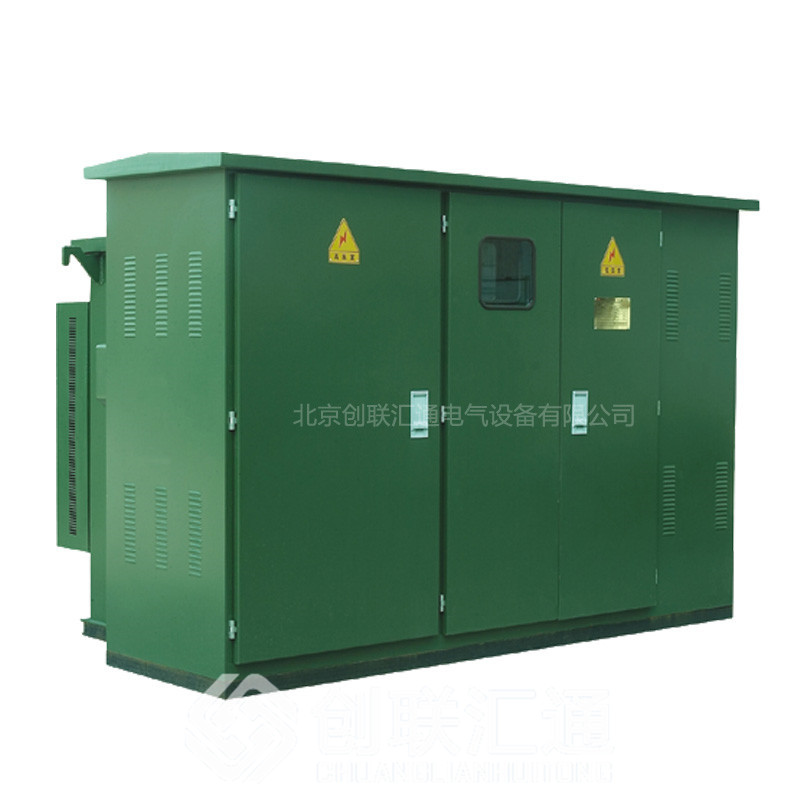 箱式變電站建設運行中應注意的幾個問題