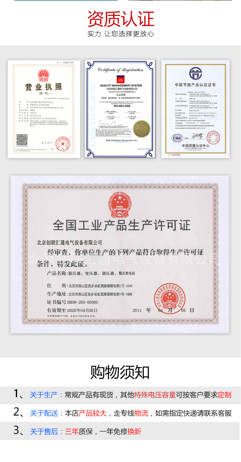 箱式變壓器 ZGS11美式箱變 規(guī)格型號齊全 100%全銅,急速送達-創(chuàng)聯(lián)匯通示例圖11