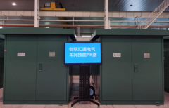 創(chuàng)聯(lián)匯通電氣車(chē)間技能PK賽圓滿結(jié)束